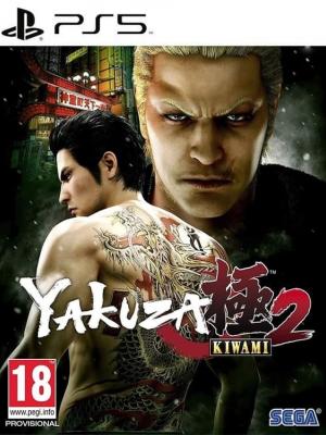 Yakuza Kiwami 2 PS5